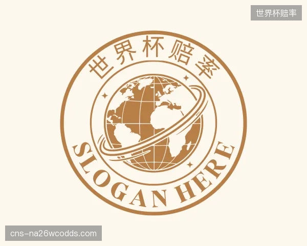 介绍世界杯赔率团队